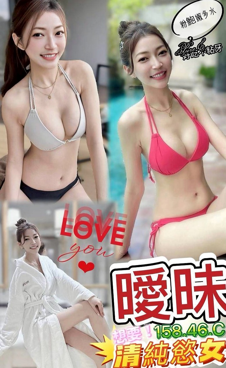 #火車便當首選妹子#高潮時反應很自然！雁柏 CARD #美容院咨詢師｜岡山按摩外送｜C罩杯｜24歲｜163cm/45kg